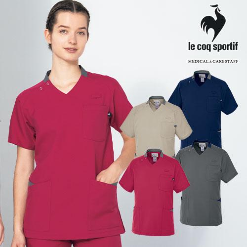 スクラブ 白衣 メンズ レディース 男女兼用 ユニセックス ルコックスポルティフ le coq sportif ユニセックスVネック3Dスクラブ UQM1548 医療 制服 ユニフォーム 医者 医師 看護師 ナース 病院 おしゃれ かわいい 可愛い かっこの通販は 6,827円