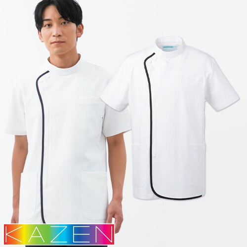 ケーシー 白衣 ジャケット メンズ 男性用 KAZEN カゼン メンズジャケット半袖 056-28 医療 制服 ユニフォーム 医者 医師 看護師 ナース 病院 横掛 おしゃれ かっこいい 動きやすいの通販は