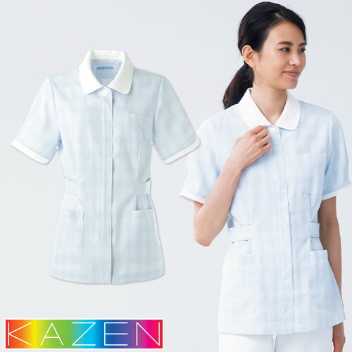 ケーシー 白衣 ジャケット レディース 女性用 KAZEN カゼン レディスジャケット半袖 274-81 医療 制服 ユニフォーム 医者 医師 看護師 ナース 病院 横掛 おしゃれ かわいい 可愛い 動きやすい
