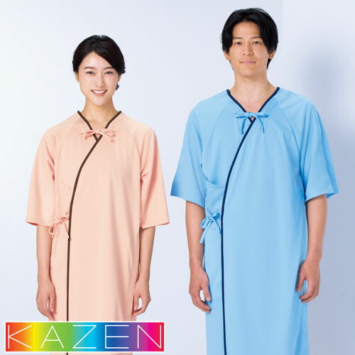 患者衣 検診衣 患者着 入院着 KAZEN カゼン 術前術後衣 303-41、303-43 浴衣 検査 検診 入院 患者 院内着 病院 おしゃれ かわいい
