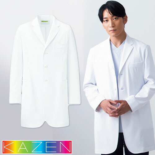 ドクターコート 白衣 メンズ 男性用 KAZEN カゼン メンズ診察衣 KZN113-40 医師 薬剤師 医療 制服 ユニフォーム 病院 おしゃれ かっこいい プロ仕様