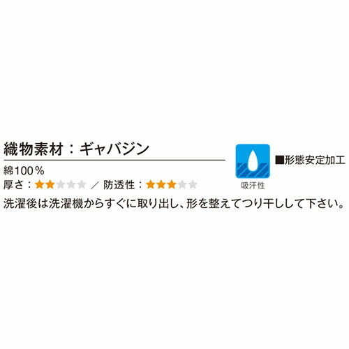 ドクターコート 白衣 レディース 女性用 KAZEN カゼン レディス診察衣 KZN410-10 医師 薬剤師 医療 制服 ユニフォーム 病院 おしゃれ かわいい プロ仕様_2