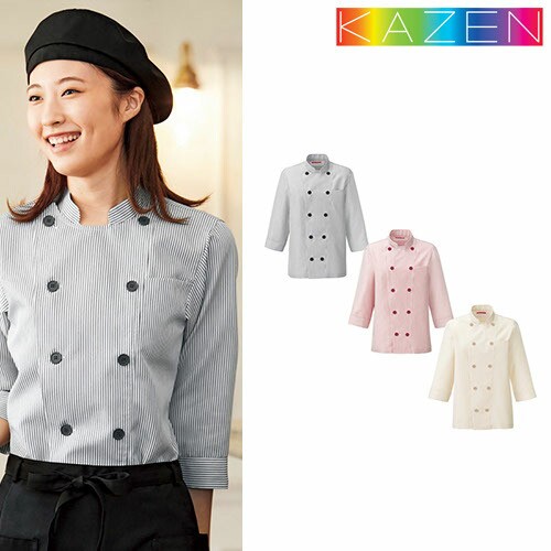 制服 ユニフォーム シェフ KAZEN カゼン コックシャツ 681-32、681-35、681-38 飲食店 厨房服 調理服 レストラン カフェ ベーカリー パン屋 パティシエ おしゃれ かっこいい プロ仕様の通販は