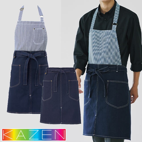 胸当てエプロン 首掛け KAZEN カゼン 2WAY切替エプロン APK785-97 飲食