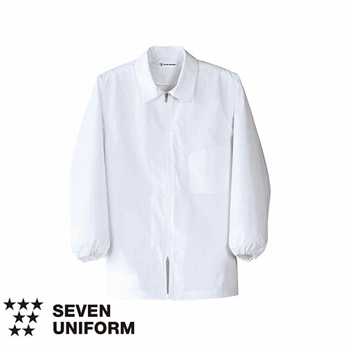 食品衛生白衣 衛生衣 作業着 作業服 セブンユニフォーム 抗菌コート 長袖[兼用] AA455-5 制服 ユニフォーム 食品工場 食品加工 メンズ レディースの通販は