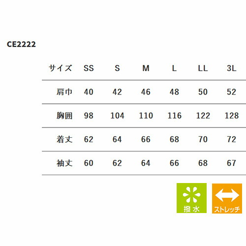 ブルゾン アウター ジャンバー 制服 ユニフォーム セブンユニフォーム