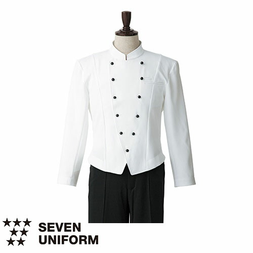 ジャケット 制服 ユニフォーム スーツ セブンユニフォーム コート 長袖[男] DA2616-0 飲食店 フォーマル メンズ ホテル レストラン ブライダル おしゃれ かっこいい