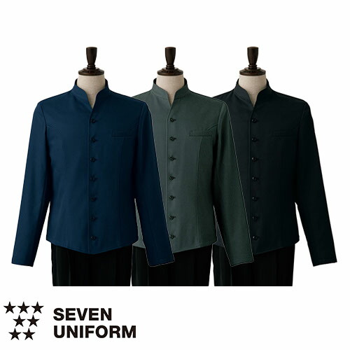 ジャケット 制服 ユニフォーム スーツ セブンユニフォーム コート 長袖[男] DA2628-1、DA2628-8、DA2628-9 飲食店 フォーマル メンズ ホテル レストラン ブライダル おしゃれ かっこいい