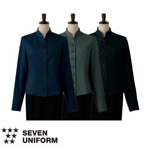 ジャケット 制服 ユニフォーム スーツ セブンユニフォーム コート 長袖[女] DA2629-1、DA2629-8、DA2629-9 飲食店 フォーマル レディース ホテル レストラン ブライダル おしゃれ かっこいい