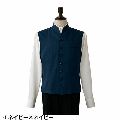 ベスト 制服 ユニフォーム セブンユニフォーム ベスト[男] DJ2630-1、DJ2630-8、DJ2630-9 飲食店 レストラン カフェ バー ラウンジ メンズ ホテル ブライダル ソムリエ おしゃれ かっこいい_5