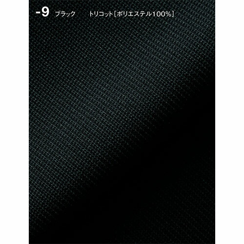 ジャケット 制服 ユニフォーム スーツ セブンユニフォーム ジャケット[女] DD2655-1、DD2655-6、DD2655-9 飲食店 フォーマル レディース ホテル レストラン ブライダル おしゃれ かっこいい_4