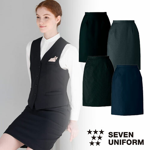 スカート 制服 ユニフォーム スーツ セブンユニフォーム スカート DK2893-1、DK2893-7、DK2893-8、DK2893-9 飲食店 レディース ホテル レストラン ブライダル おしゃれ かっこいい スカートスーツ