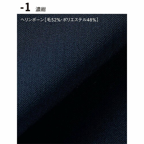 スカート 制服 ユニフォーム スーツ セブンユニフォーム スカート DK2893-1、DK2893-7、DK2893-8、DK2893-9 飲食店 レディース ホテル レストラン ブライダル おしゃれ かっこいい スカートスーツ