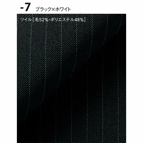 スカート 制服 ユニフォーム スーツ セブンユニフォーム スカート DK2893-1、DK2893-7、DK2893-8、DK2893-9 飲食店 レディース ホテル レストラン ブライダル おしゃれ かっこいい スカートスーツ