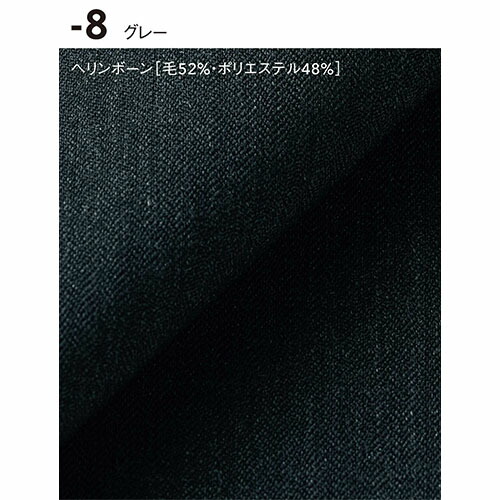スカート 制服 ユニフォーム スーツ セブンユニフォーム スカート DK2893-1、DK2893-7、DK2893-8、DK2893-9 飲食店 レディース ホテル レストラン ブライダル おしゃれ かっこいい スカートスーツ
