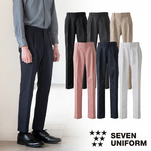 パンツ スラックス ズボン 制服 ユニフォーム セブンユニフォーム ワンタックパンツ[男] DL2994-0、DL2994-1、DL2994-2、DL2994-7、DL2994-8、DL2994-9 飲食店 メンズ レストラン カフェ おしゃれ かっこいいの通販は 6,392円