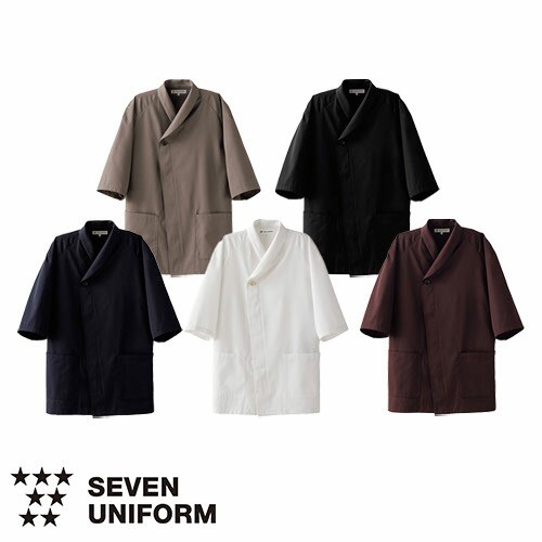 白衣 調理白衣 制服 ユニフォーム セブンユニフォーム コート 七分袖[兼用] EA3077-0、EA3077-1、EA3077-2、EA3077-8、EA3077-9 飲食店 厨房服 調理服 寿司屋 和食店 割烹 料亭 居酒屋 おしゃれ かっこいい プロの通販は