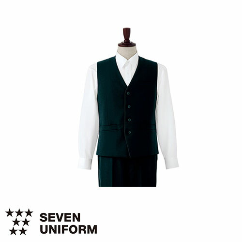 ベスト 制服 ユニフォーム セブンユニフォーム ベスト[男] CJ4314-9 飲食店 レストラン カフェ バー メンズ バーテンダー ホテル おしゃれ かっこいい