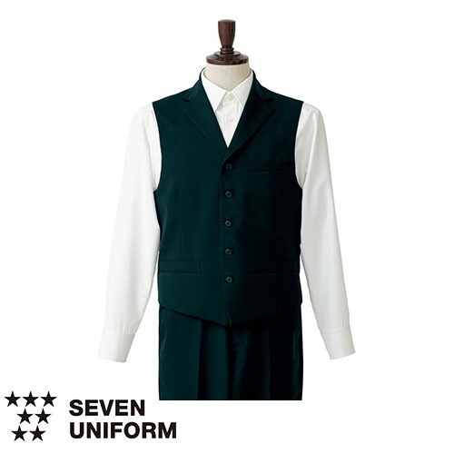 ベスト 制服 ユニフォーム セブンユニフォーム ベスト[男] CJ4319-9 飲食店 レストラン カフェ バー ラウンジ メンズ ホテル ブライダル ソムリエ おしゃれ かっこいい