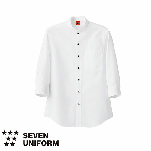 シャツ スタンドカラー 立ち襟 制服 ユニフォーム セブンユニフォーム スタンドカラーシャツ 七分袖[兼用] QH7352-0 飲食店 メンズ レディース レストラン カフェ 厨房 中華 おしゃれ かわいい かっこいいの通販は 5,446円
