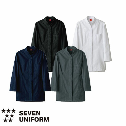 シャツ 制服 ユニフォーム セブンユニフォーム コート 長袖[女] QA7360-0、QA7360-1、QA7360-8、QA7360-9 飲食店 レディース カフェ レストラン おしゃれ かわいいの通販は 5,746円