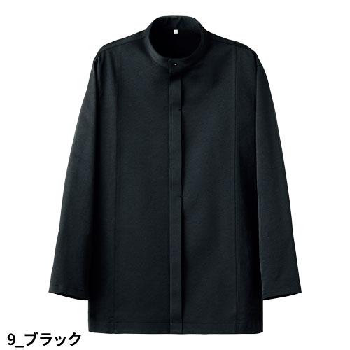 コート スタッフ 制服 ユニフォーム セブンユニフォーム コックコート長袖 バンドカラー BA1151 制服 ユニフォーム ホテル レストラン 販売員 飲食店 おしゃれ かわいい かっこいい