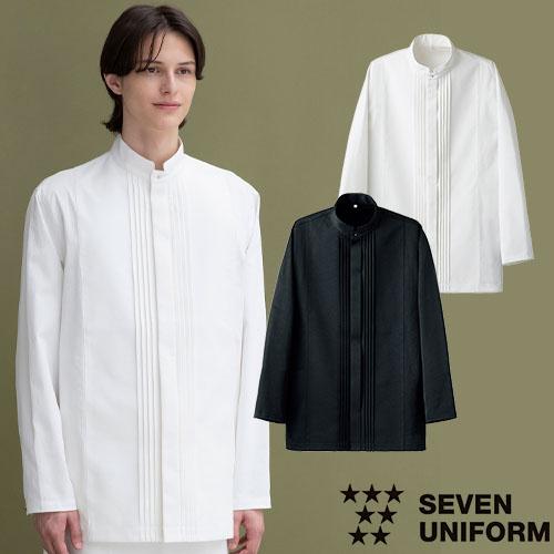 コート スタッフ 制服 ユニフォーム セブンユニフォーム コックコート長袖 ダブルカラー BA1152 制服 ユニフォーム ホテル レストラン 販売員 飲食店 おしゃれ かわいい かっこいい