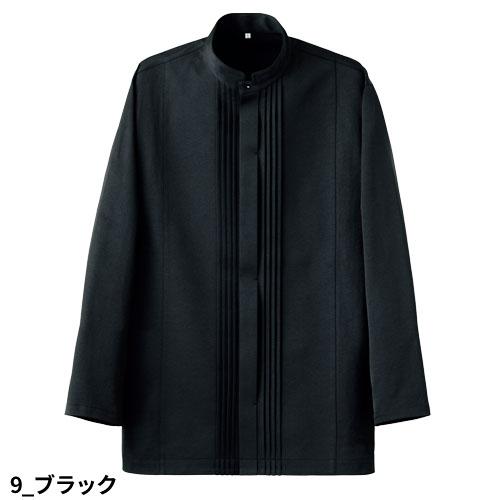 コート スタッフ 制服 ユニフォーム セブンユニフォーム コックコート長袖 ダブルカラー BA1152 制服 ユニフォーム ホテル レストラン 販売員 飲食店 おしゃれ かわいい かっこいい
