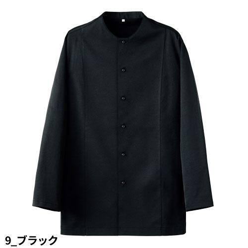 コート スタッフ 制服 ユニフォーム セブンユニフォーム コックコート長袖 ノーカラー BA1153 制服 ユニフォーム ホテル レストラン 販売員 飲食店 おしゃれ かわいい かっこいい