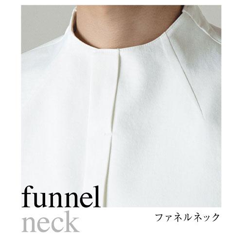 コート スタッフ 制服 ユニフォーム セブンユニフォーム コックコート長袖 ファネルネック BA1154 制服 ユニフォーム ホテル レストラン 販売員 飲食店 おしゃれ かわいい かっこいい