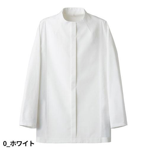コート スタッフ 制服 ユニフォーム セブンユニフォーム コックコート長袖 ファネルネック BA1154 制服 ユニフォーム ホテル レストラン 販売員 飲食店 おしゃれ かわいい かっこいい