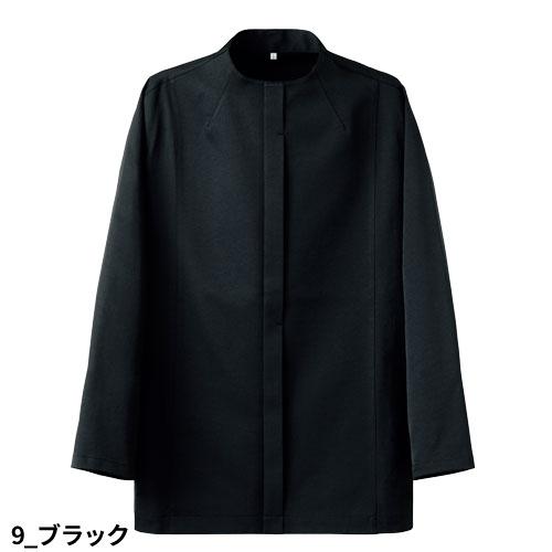 コート スタッフ 制服 ユニフォーム セブンユニフォーム コックコート長袖 ファネルネック BA1154 制服 ユニフォーム ホテル レストラン 販売員 飲食店 おしゃれ かわいい かっこいい