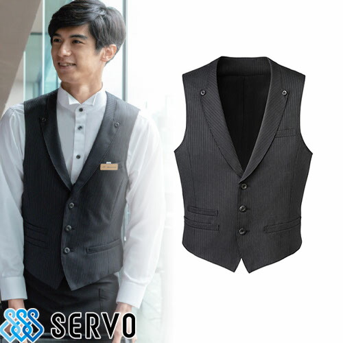 ベスト アウター ジレ 制服 ユニフォーム サーヴォ Servo ベスト MVE-073 飲食店 レストラン カフェ ギャルソン ラウンジ おしゃれ かっこいいの通販は 19,286円