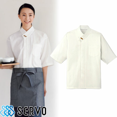 シャツ 和風 制服 ユニフォーム 半袖 サーヴォ Servo シャツ BL-259 飲食店 メンズ レディース 居酒屋 蕎麦屋 そば屋 うどん屋 屋台 ラーメン屋 おしゃれ かわいい かっこいいの通販は