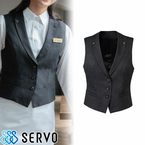 ベスト アウター ジレ 制服 ユニフォーム サーヴォ Servo ベスト VE-320 飲食店 レストラン カフェ ギャルソン ラウンジ おしゃれ かわいい