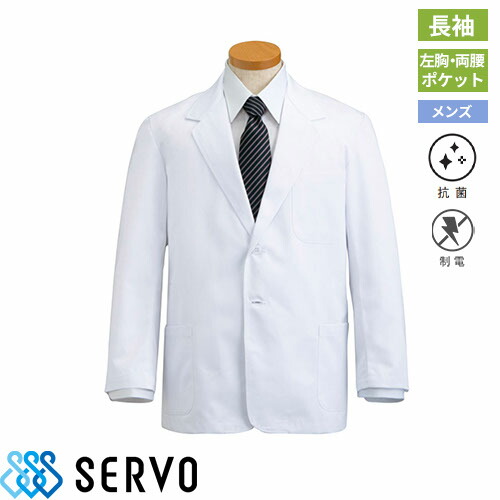 白衣 調理白衣 制服 ユニフォーム サーヴォ Servo バーコート FH415 飲食店 厨房服 調理服 寿司屋 和食店 割烹 料亭 居酒屋 おしゃれ かっこいい プロ仕様の通販は 7,830円