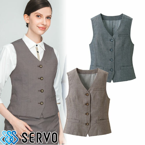 ベスト アウター ジレ 制服 ユニフォーム サーヴォ Servo ベスト SVEL-1302 飲食店 レストラン カフェ ギャルソン ラウンジ おしゃれ かわいい