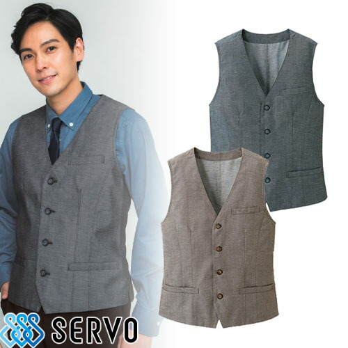 ベスト アウター ジレ 制服 ユニフォーム サーヴォ Servo ベスト SVEM-1302 飲食店 レストラン カフェ ギャルソン ラウンジ おしゃれ かっこいい