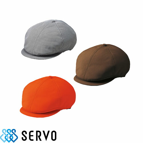 帽子 制服 ユニフォーム サーヴォ Servo ハンチング EA6747、EA6748、EA6749 飲食店 カフェ レストラン ベーカリー パン屋 おしゃれ かわいいの通販は 7,000円