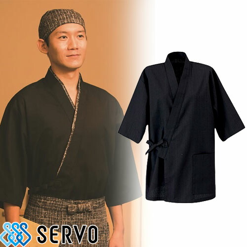 作務衣 和風 甚平 じんべい サーヴォ Servo 作務衣 JT2011 飲食店 制服 ユニフォーム 居酒屋 旅館 和食店 蕎麦屋 割烹 おしゃれ かわいい かっこいいの通販は