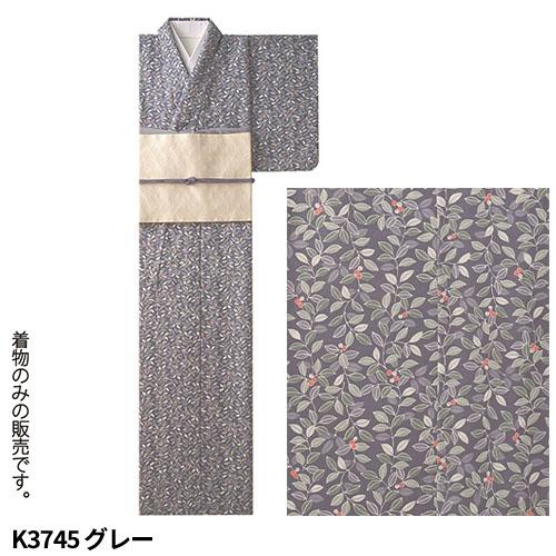 和服 着物 和風 サーヴォ Servo きもの K3614、K3678、K3681、K3682、K3683、K3685、K3715、K3725、K3727、K3745 飲食店 和食 旅館 和食店 寿司屋 居酒屋 和菓子 おしゃれ かわいい かっこいい