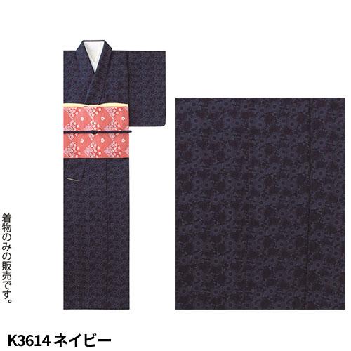 和服 着物 和風 サーヴォ Servo きもの K3614、K3678、K3681、K3682、K3683、K3685、K3715、K3725、K3727、K3745 飲食店 和食 旅館 和食店 寿司屋 居酒屋 和菓子 おしゃれ かわいい かっこいい