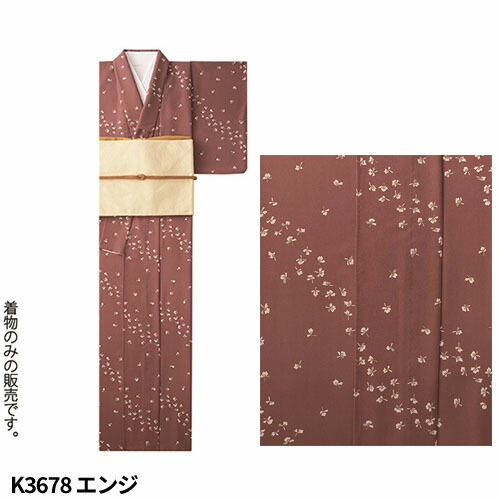 和服 着物 和風 サーヴォ Servo きもの K3614、K3678、K3681、K3682、K3683、K3685、K3715、K3725、K3727、K3745 飲食店 和食 旅館 和食店 寿司屋 居酒屋 和菓子 おしゃれ かわいい かっこいい