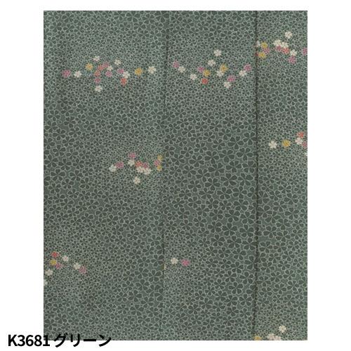和服 着物 和風 サーヴォ Servo きもの K3614、K3678、K3681、K3682、K3683、K3685、K3715、K3725、K3727、K3745 飲食店 和食 旅館 和食店 寿司屋 居酒屋 和菓子 おしゃれ かわいい かっこいい
