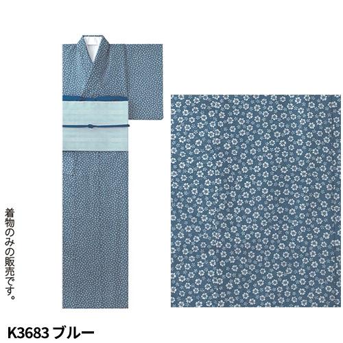 和服 着物 和風 サーヴォ Servo きもの K3614、K3678、K3681、K3682、K3683、K3685、K3715、K3725、K3727、K3745 飲食店 和食 旅館 和食店 寿司屋 居酒屋 和菓子 おしゃれ かわいい かっこいい