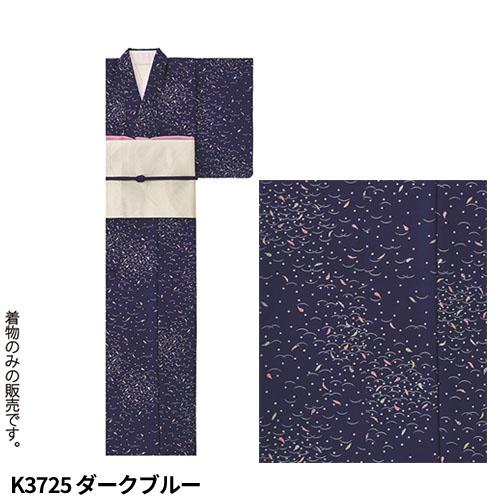 和服 着物 和風 サーヴォ Servo きもの K3614、K3678、K3681、K3682、K3683、K3685、K3715、K3725、K3727、K3745 飲食店 和食 旅館 和食店 寿司屋 居酒屋 和菓子 おしゃれ かわいい かっこいい