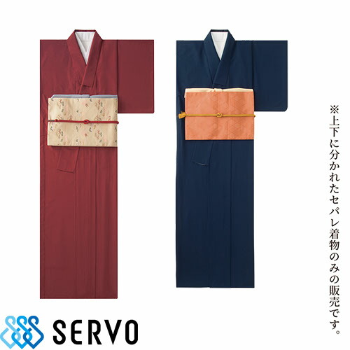 和服 着物 和風 サーヴォ Servo セパレ K3617、K3619 飲食店 和食 旅館 和食店 寿司屋 居酒屋 和菓子 おしゃれ かわいい かっこいい