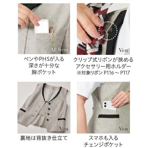 ベスト 事務服 医療事務 制服 ユニフォーム サーヴォ Servo ベスト