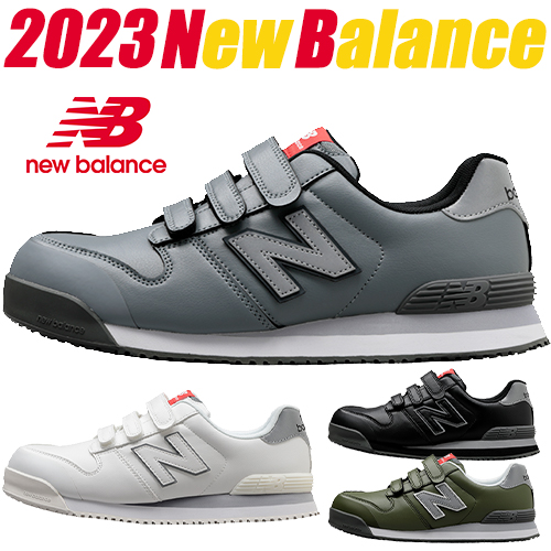 ニューバランス 安全靴 New Balance NewYork ニューヨーク NB メンズ レディース マジックテープ ベルト JSAA規格 建築 建設 耐滑 耐油 プロテクティブスニーカー 耐摩耗性 倉庫業 運送業 運輸業 おしゃれ かっこいい 22.5