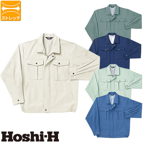 作業服 ブルゾン ホシ服装 長袖ブルゾン 6010 作業着 通年 秋冬 帯電防止  ストレッチ ペットボトル再生ポリエステル使用の通販は